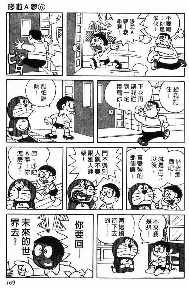 用户片单社交方式配图